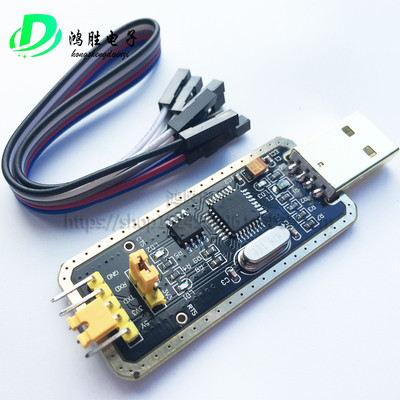 FT232模块USB转串口USB转TTL 升级下载/刷机板 FT232BL/RL土豪金