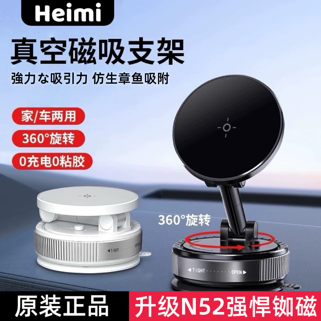 强力防抖磁吸手机车载支架通用型高端中控台屏幕吸盘汽车导航专用