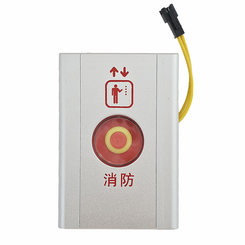 电梯消防盒消防面板开关无底盒消防盒壁挂式适用OTIS西子奥的斯