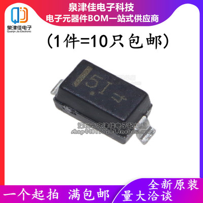 原装 MMSD4148T1G 丝印5I SOD-123 100V/200mA 贴片开关二极管