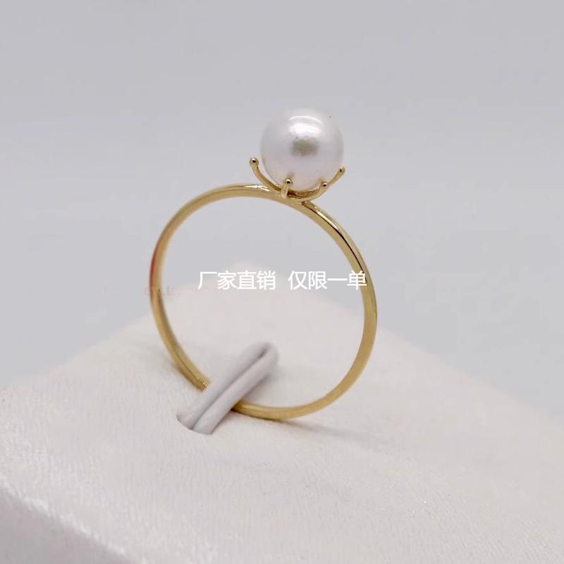 新品18K金六爪珍珠戒指指环  蜜蜡碧玉珠珠戒托空托女手饰配件