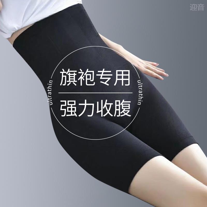 无痕高腰收腹翘臀夏季强力收小肚子提臀裤产后塑形收胯内裤女薄款