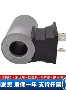 美国太阳SUN电磁阀线圈740224L 740924 24VDC插装阀全新原装正品