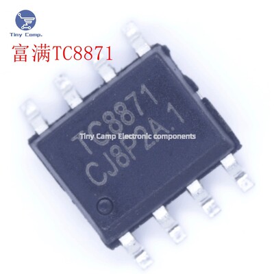 现货直拍 富满TC8871 ESOP-8 音频功率放大器单声道芯片原装正品