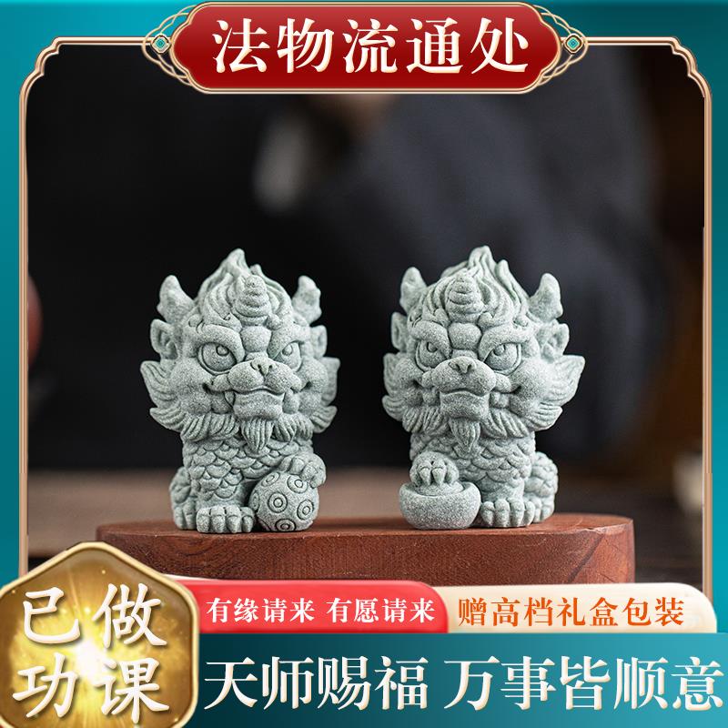 【已过香】转开好转运护身符保平安招财麒麟摆件一对家居客厅