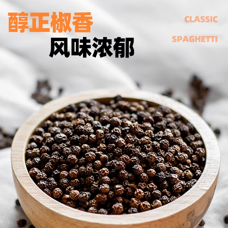 藤野良品燕麦意大利拌面意式番茄黑胡椒香辣牛肉味方便速食面225g