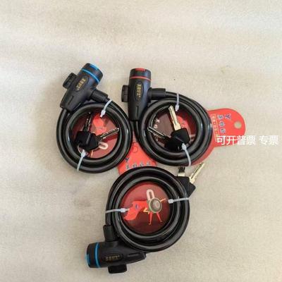 自行车锁钢丝锁圈锁带支架电脑钥匙 11*120山地车装备锡合金锁芯
