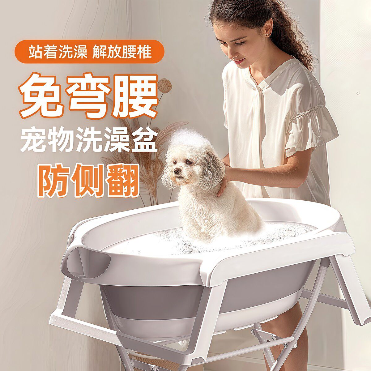 免洗澡盆狗狗弯腰可折叠小型犬宠物专用支架猫咪浴盆泰迪小狗厂家