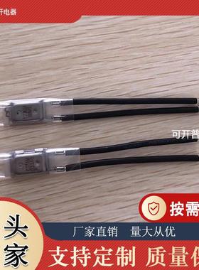 17AM16A过载双金属保护器温控器开关大电流电机过热自动复位