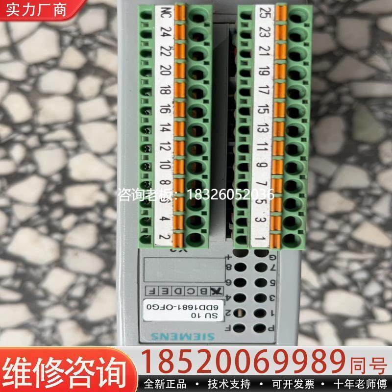 拍前询价西门子SU10 6DD1681-OFG0议价