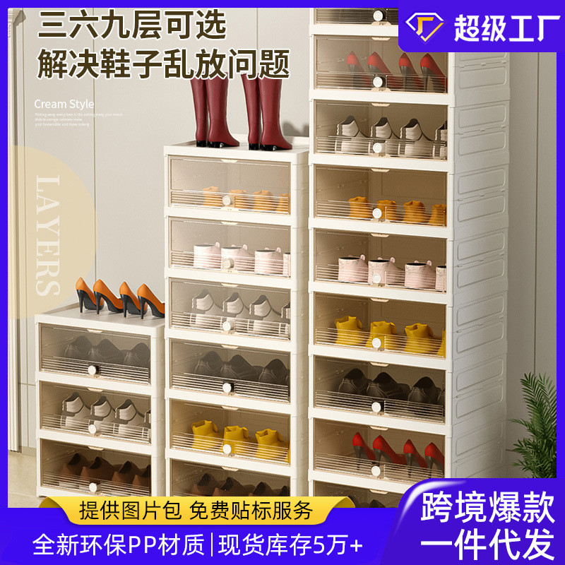 免安装翻盖鞋柜家用楼道多层折叠鞋架鞋子防尘简易收纳盒子置物柜