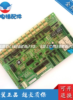 汉京轿内通讯板/轿内指令板 HK2002-2 020502原装正品 实拍现货