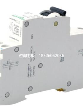 拍前询价施耐德A9D96610代替A9D95610漏电断路器iDPNN Vigi+1P+N