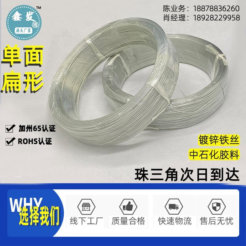 定制diy扎丝材料圣诞礼物兔耳朵发箍玩偶帽子定型条透明扎带