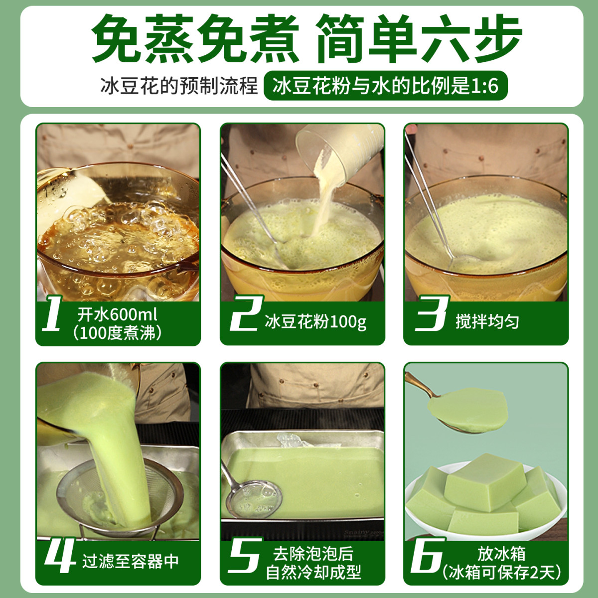 象甄龙井豆花原味冰豆花粉豆腐脑早餐串串火锅甜品餐饮原料整箱