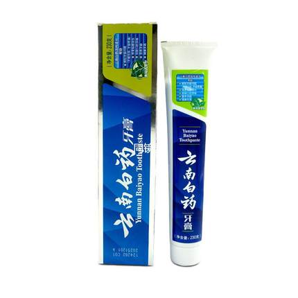 云南白药牙膏留兰香型215g薄荷清爽双效抗敏官方正品旗舰店LL