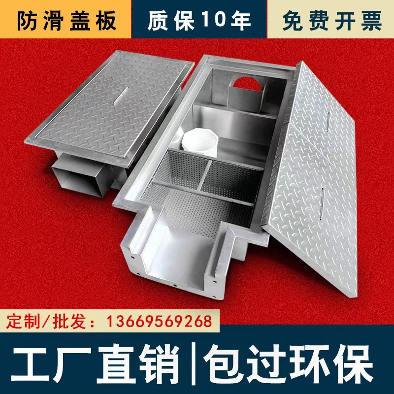 隔油池地埋式餐饮厨房不锈钢三级过滤商用油污沉淀饭店油水分离器
