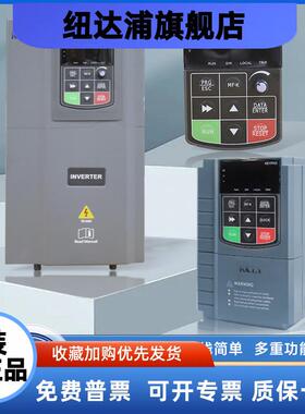 KCLY科创力源变频器KOC600 KOC100 1.5-5.5-11-22-37KW90三相380V