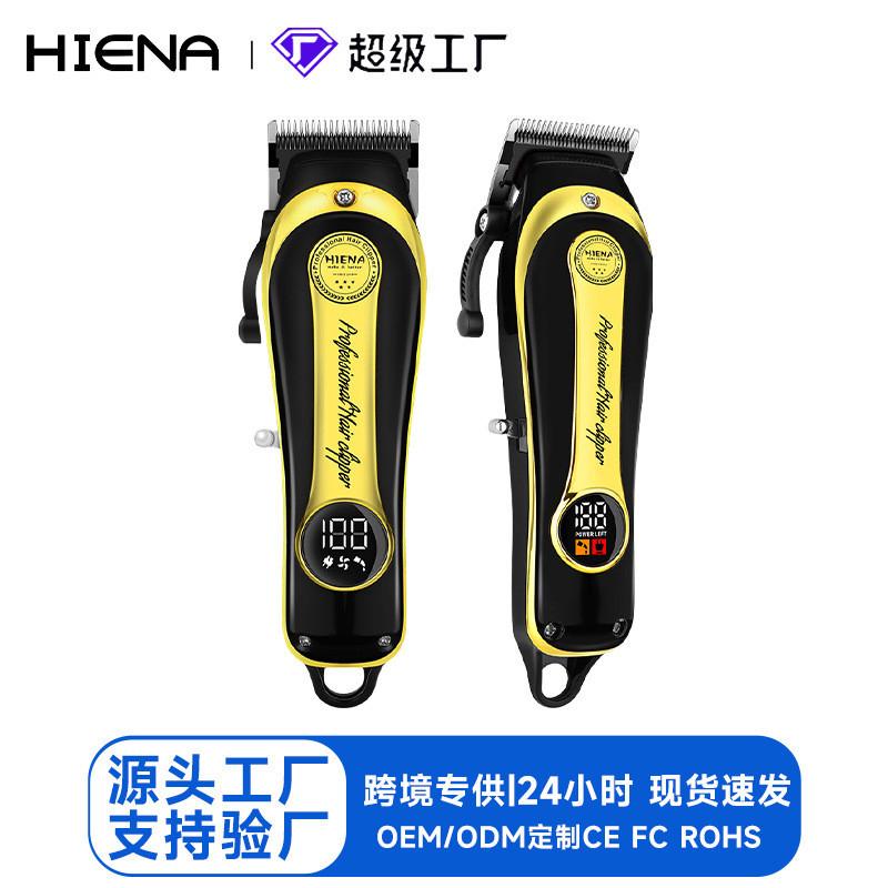 海伊娜/HIENA新品理发器专业大功率电剪推黑金数显理发剪发廊专用
