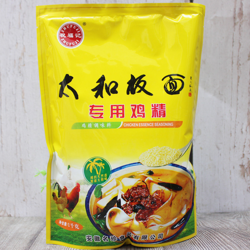 祝福记 太和板面鸡精 太和板面安徽板面专用鸡精 1000克 增鲜香