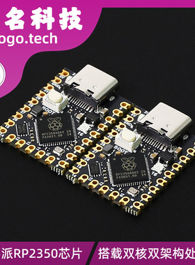 RP2040 RP2350Zero树莓派Pico开发板Raspberry pi SuperMini
