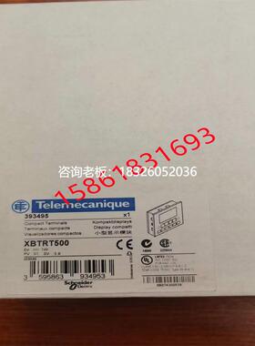 拍前询价施耐德触摸屏 XBTRT500  全新原装正品现货特价议价