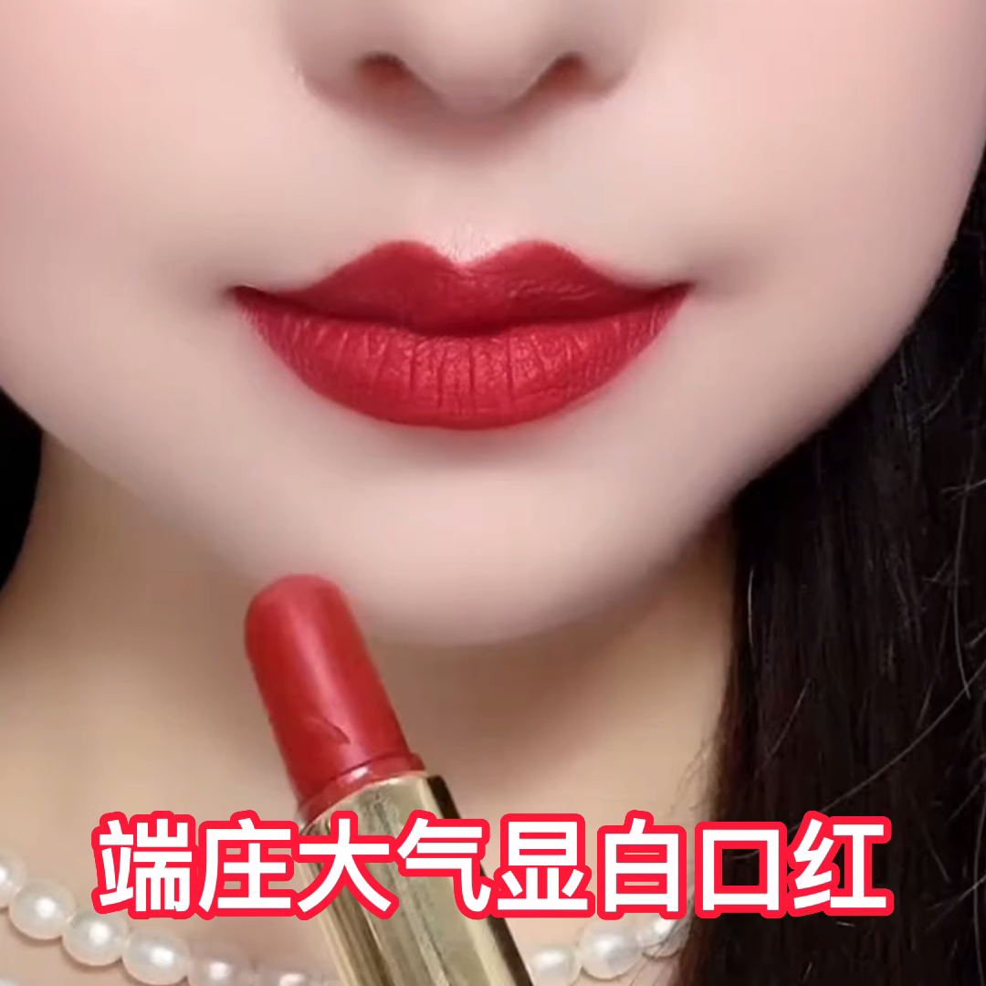【官方正品】口红藏红花正红色不掉色不沾杯减龄显白哑光防水大牌