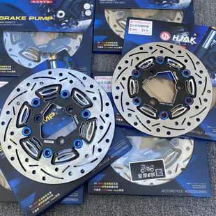 华均战盾全浮动盘刹车盘适9号小牛3孔245 220 7.0孔距0.4厚刹车片