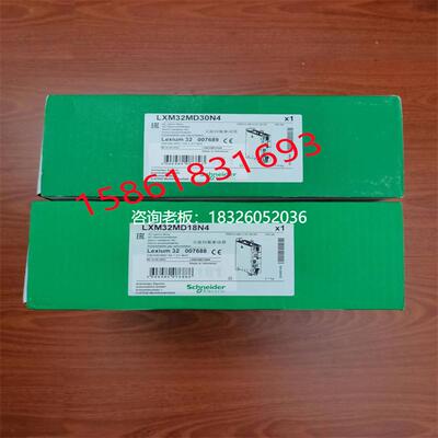 拍前询价施耐德伺服驱动器LXM32MD12N4/MD18N4/MD30N4/MD72N4/MD8