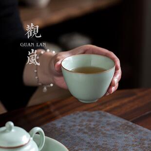 观岚天青汝窑品茗杯茶杯陶瓷功夫茶杯复古手工单杯汝瓷主人杯茶盏