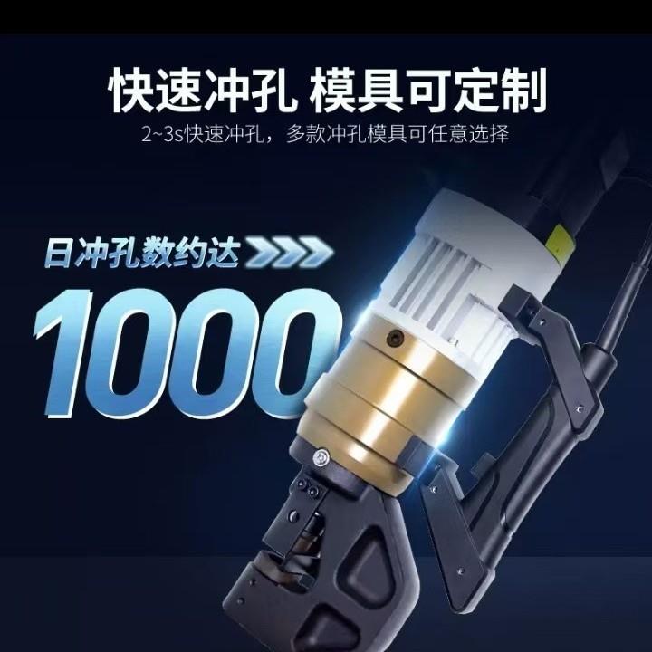 贝尔顿手提式电动液压冲孔机NMHP22/25/32/36槽钢角铁打孔机冲孔