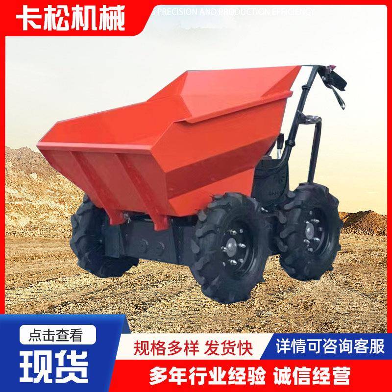轮式翻斗车工地运输卸料果园农用自卸运输车手推式翻斗工程翻斗车