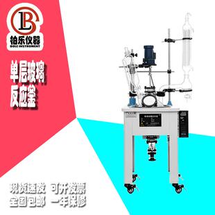 反应器实验室三口烧瓶单层高硼硅玻璃反应釜单层反应釜 油浴锅式