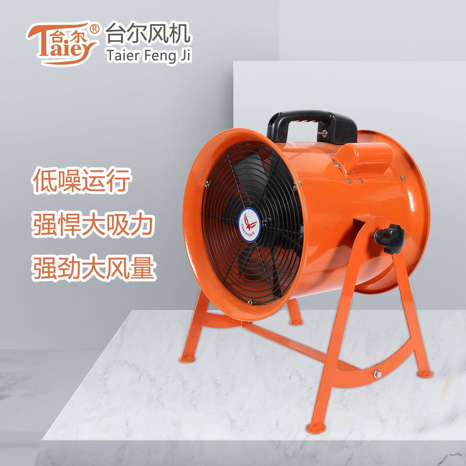 手提式轴流抽风机手提岗位式一体管道通风机船用手提风机