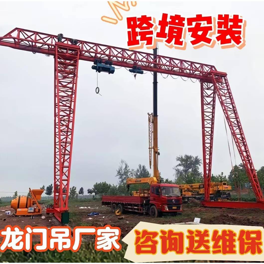 门式起重机厂家定制电动龙门架货物装卸轨道龙门吊起重机工程起重