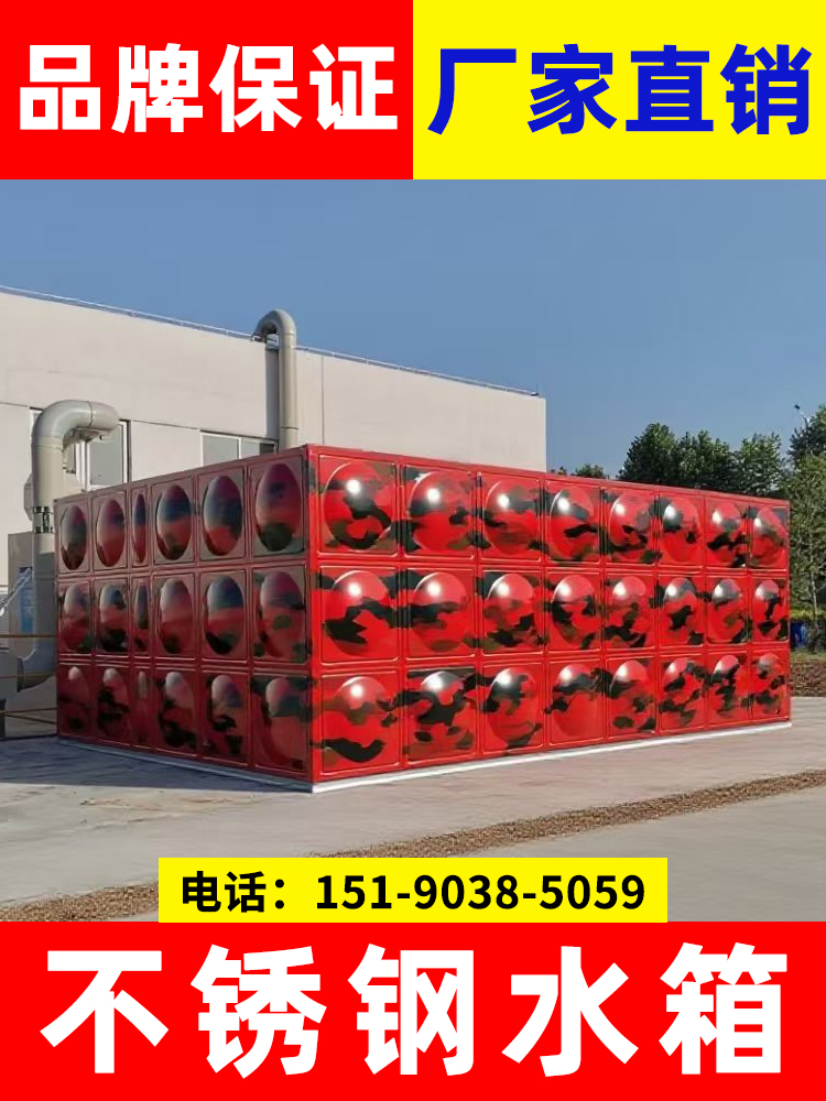 消防水箱18立方304不锈钢长方形浙江杭州/宁波/温州/嘉兴厂家定制