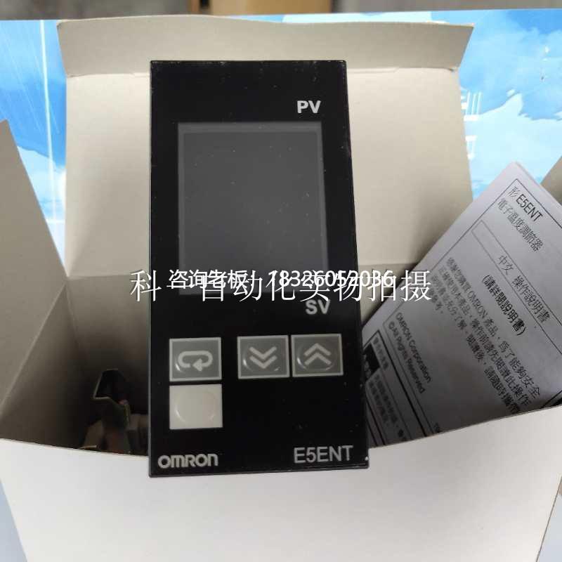 拍前询价特价供应温控仪 温控器E5ENT-R3P/Q3P/C3P/C3TC原装正品