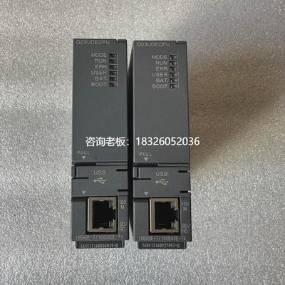 拍前询价二手原装三菱Q系列PLC模块Q03UDECPU Q173DCPU Q06UDEHCP