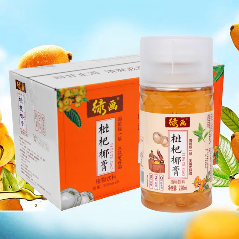 绿画枇杷椰膏枇杷爽植物饮料清爽滋润整箱饮礼品清凉消暑回甘止渴