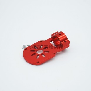 16mm 四轴飞行器无人机DIY配件12mm 18mm管径金属电机马达固定座