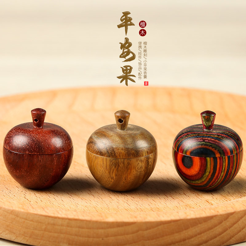 甄选绿檀木精雕苹果平安果香囊挂件钥匙扣手机链配件配饰直播货源
