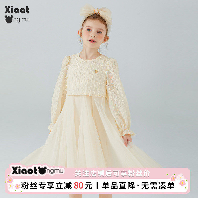 小童木 气质公主网纱裙春季新款洋气雪纺提花儿童,童装/婴儿装/亲子装,连衣裙,淘宝优惠券,粉丝福利购,淘宝优惠卷
