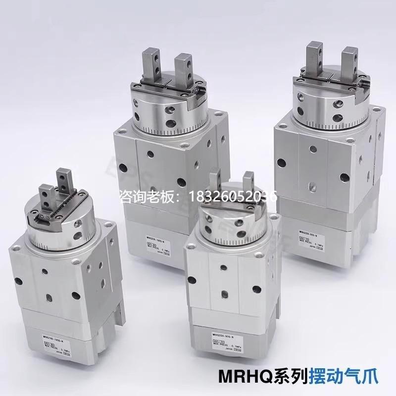 拍前询价SMC气缸旋转夹紧手指气夹MRQ1爪0D/16D/SMC290D25D-H0S18