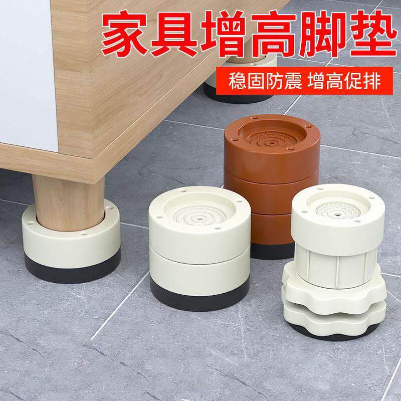 沙发茶几防滑静音桌角桌脚垫方形增高神器床家具耐磨高底座固定脚