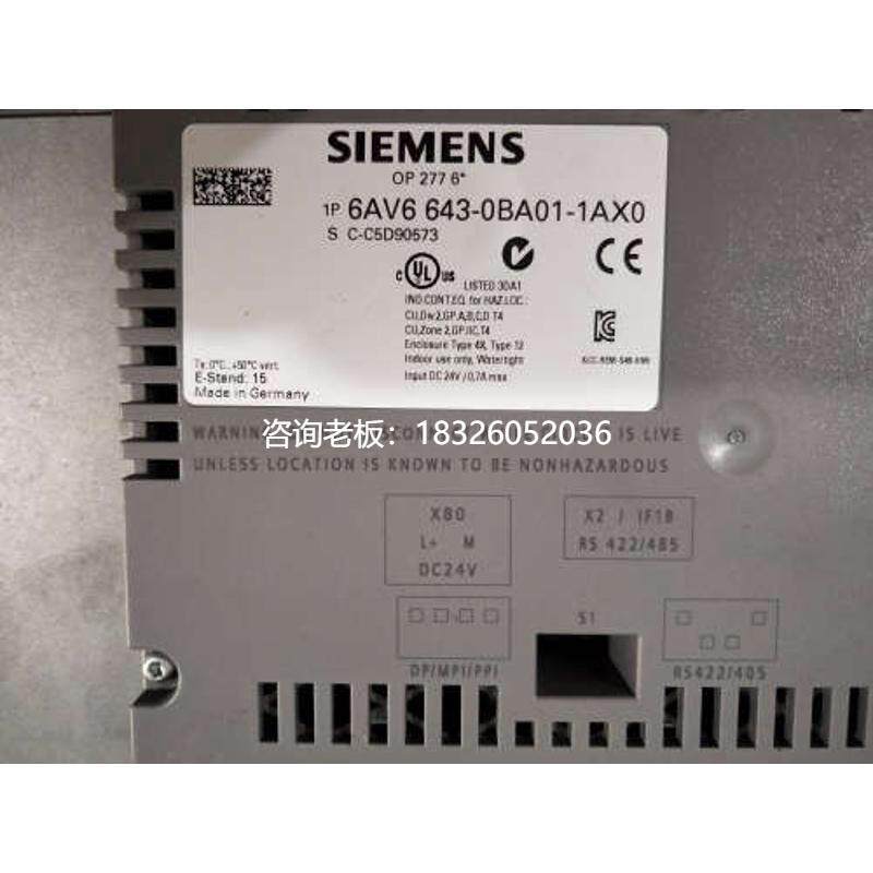 拍前询价西门子触摸屏 1P 6AV6 643-0BA01-1AX0请询价议价