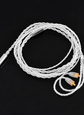 MMCX 4股镀银耳机升级线SE215 SE535 SE315 SE425 SE846 UE900