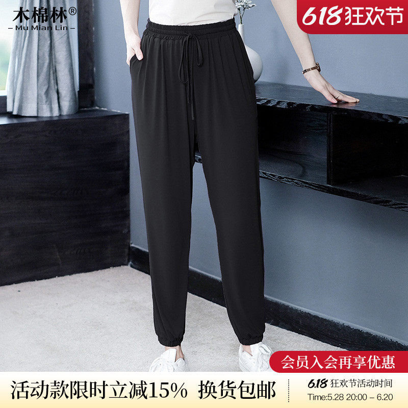 大码女休闲运动长裤夏装新款宽松显瘦百搭妈妈遮腿粗黑色,女装/女士精品,大码裤装,淘宝优惠券,粉丝福利购,淘宝优惠卷