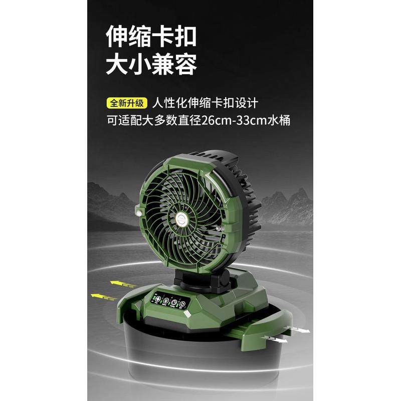 移动风扇X69户外电风扇便携式大容量长续航充电露营风,生活电器,户外风扇/移动风扇,淘宝优惠券,粉丝福利购,淘宝优惠卷