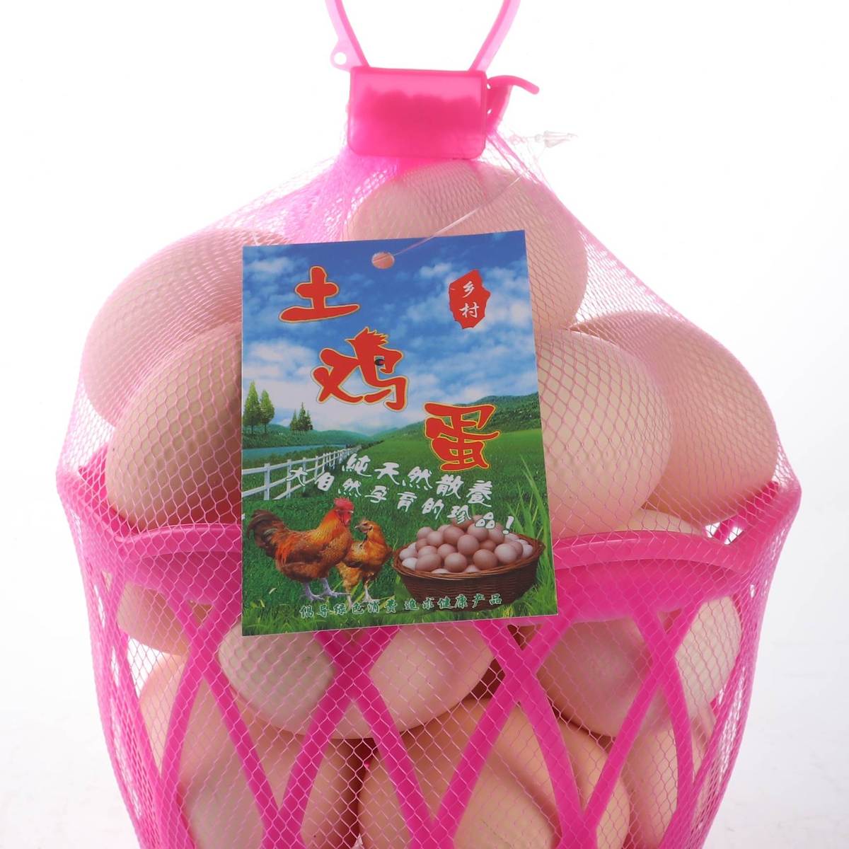 蓝子吊牌标签鸡蛋篮筐鸡蛋包邮塑料篮子子鸡蛋鸡蛋网袋筐网兜装