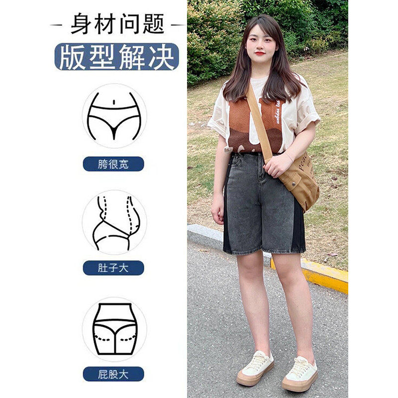 胖mm撞色牛仔女夏季拼接中裤大码显瘦阔腿五分裤,女装/女士精品,大码裤装,淘宝优惠券,粉丝福利购,淘宝优惠卷